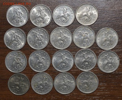 1 копейка 1997 С-П, 1999С-П и М. 31 штук. До 10.04.15г. - _DSC0012.JPG
