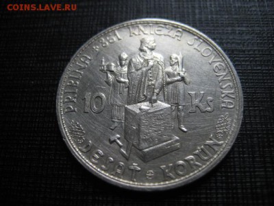 1944 Словакия, 10 кр, серебро, до 13.04 в 22-15 мск - IMG_0237.JPG