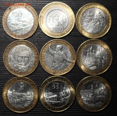10 руб.БИМ ДГР, Перепись... 9 шт.без повтора_______10.04.15 - IMG_1194.JPG