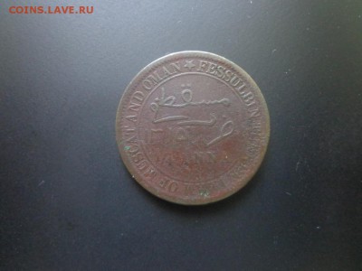4 анны 1897 - DSC00924.JPG