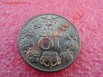 -Югославия- 10 динар 1938 -- 22 июня 21-00 - PICT0704.JPG