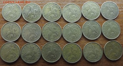 50 копеек 1999 м. 18 штук.До 10.04.2015 - DSCF7730_cr
