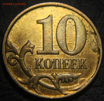 Шлифовка - фото, примеры, теория - Шлифовка - 10 коп 2012 м