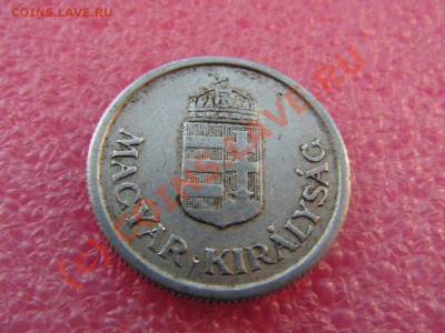-Венгрия- 1 пенго 1941 -- 22 июня 21-00 - PICT0708.JPG