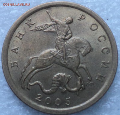10 коп 2005 сп шт 2.31 Б -??? - DSC03333-2