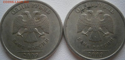 Вопросы по рублевым штемпелям (одна тема по всем рублям) - P4070007.JPG