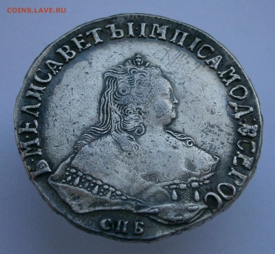 Рубли 1728, 1750 СПБ, 1762 СПБ НК. На подлинность и оценку. - P4050036.JPG