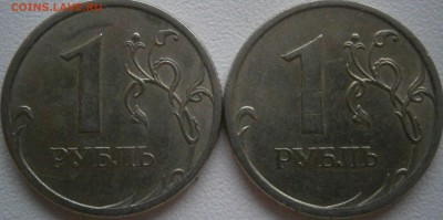 Вопросы по рублевым штемпелям (одна тема по всем рублям) - P4070006.JPG