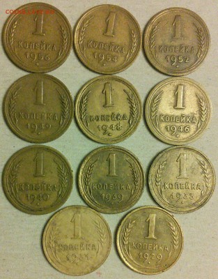 1 копейка до 1961, погодовка - IMG_20150406_212219~2