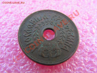 -Югославия- 25 пара 1938 -- 22 июня 21-00 - PICT0702.JPG