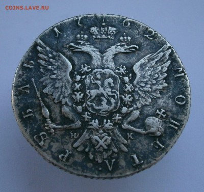 Рубли 1728, 1750 СПБ, 1762 СПБ НК. На подлинность и оценку. - P4050030.JPG