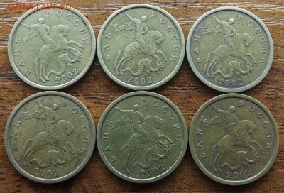 50 копеек 2002 сп 6 штук. До 10.04.2015 - DSCF7736_cr