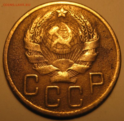 5 копеек 1936 шт2 - 5 копеек 1936 р