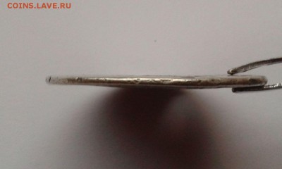 Рубль 1727 с отверстием - 20150407_181612