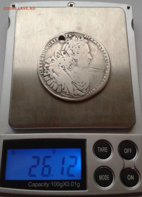 Рубль 1727 с отверстием - 20150407_181536