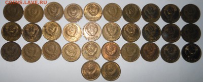 1 копейка 1961-1991 год - 32 шт.  - до 12.04.15 г. - DSCN3058.JPG