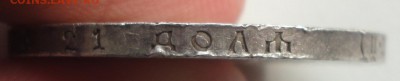 1 Рубль 1922 г. (ПЛ) с 200 руб. до 09.04.2015 г.в 22:00 мск - 1922 гурт (1).JPG