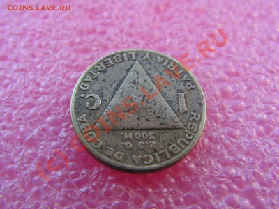 -Куба- 1 сентаво 1953 -- 22 июня 21-00 - PICT0718.JPG