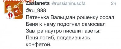 Ну а теперь про Украину - 2 ggf 341