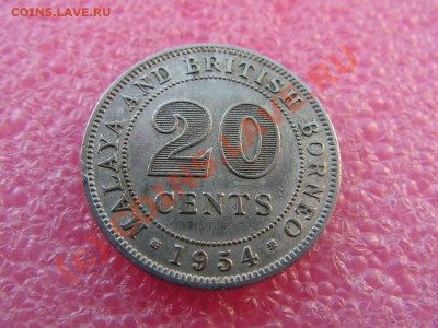 -Малайя и Борнео- 20 цент 1954 -- 22 июня 21-00 - PICT0722.JPG