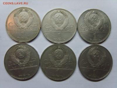 1р.Олимпиада 80(6 монет)1977-80г.до 09.04.15.до22.00. - S8300462.JPG