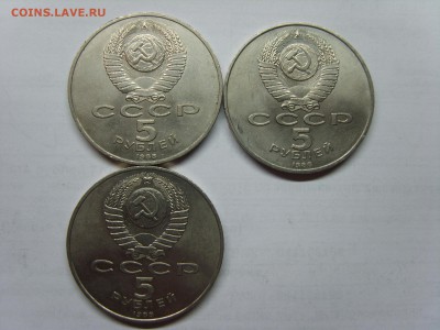 5р.Ленинград.Киев.Новгород.1988г.до 09.04.15.до 22.00. - S8300464.JPG