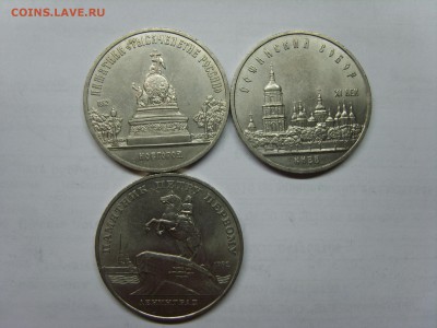 5р.Ленинград.Киев.Новгород.1988г.до 09.04.15.до 22.00. - S8300463.JPG