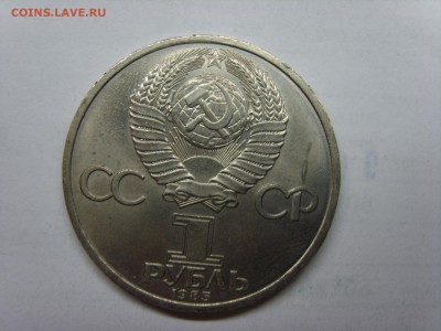 1р.Энгельс.1985г.до 09.04.15.до22.00. - S8300480.JPG