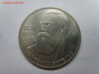 1р.Энгельс.1985г.до 09.04.15.до22.00. - S8300479.JPG