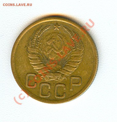 3 копейки 1951 - сканирование0069