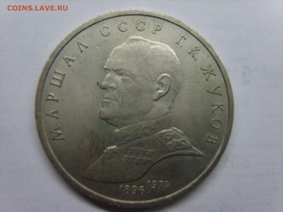 1р.Жуков.1990г.до 09.04.15.до22.00. - S8300475.JPG
