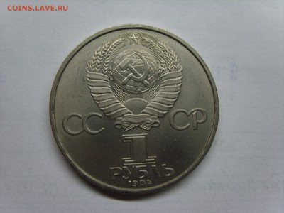 1р.Менделеев.1984г.до 09.04.15.до 22.00. - S8300474.JPG