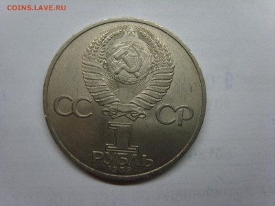 1р.Федоров.1983г.до 09.04.15.до22.00. - S8300478.JPG