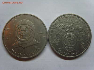 1р.Терешкова.Гагарин.1982.83гг.до 09.04.15.до22.00. - S8300489.JPG
