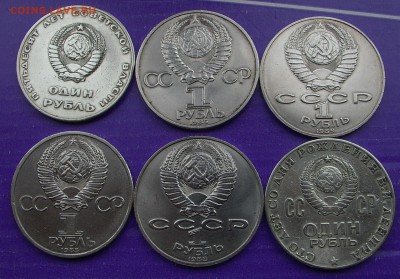 6 юбилейных монет СССР до 13.04. - IMGP1109.JPG