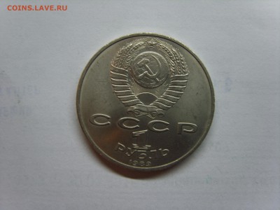 1р.Эминеску.1989г.до 09.04.15.до22.00. - S8300488.JPG