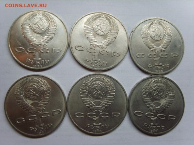 1р. 6 монет.1987-88г.до 09.04.15.до22.00. - S8300500.JPG