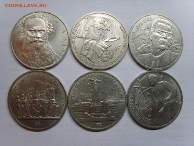 1р. 6 монет.1987-88г.до 09.04.15.до22.00. - S8300499.JPG