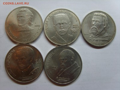 1р.Эминеску.Ниязи.Лермонтов.Мусор.1989г.до 09.04.15.до22.00. - S8300493.JPG