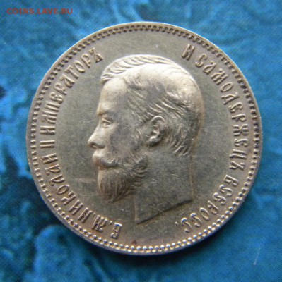 25 копеек 1895 год - 011.JPG