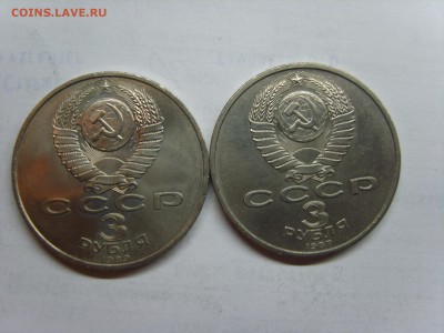 3р.Армения.70 лет ВОСР.1987г.до 09.04.15.до 22.00. - S8300502.JPG
