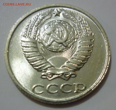 10 копеек 1991 без букв в блеске - P1040072.JPG