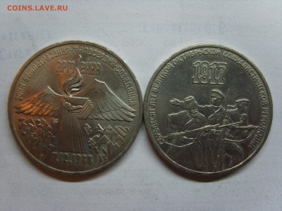 3р.Армения.70 лет ВОСР.1987г.до 09.04.15.до 22.00. - S8300501.JPG