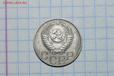 20 копеек 1950 до 09.04.15 в 22-00 - 20-50.
