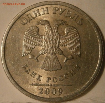 Вопросы по рублевым штемпелям (одна тема по всем рублям) - P4070009.JPG