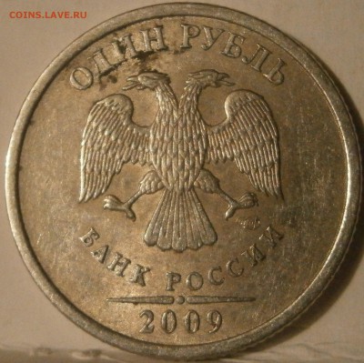 Вопросы по рублевым штемпелям (одна тема по всем рублям) - P4070011.JPG