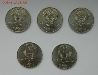 СССР юбилейные рубли, Лебедев,5 штук, 12.04.2015 в 22.00 МСК - 11
