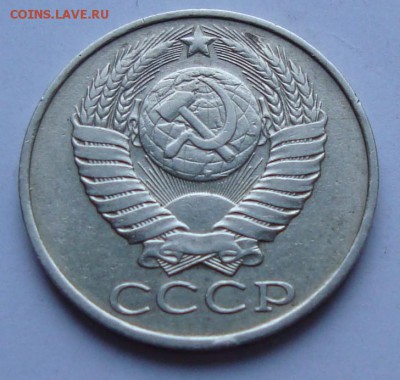5 руб 1997 (засор штемпеля?), 50 коп 1986 (расслоение?) - DSC03504.JPG