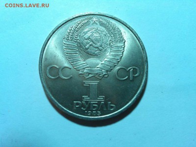 Эмблема Фестиваля, до 11.04.15 - IMG_20150407_205723_thumb