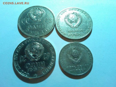 3 юбилейных рубля, до 11.04.2015г. - IMG_20150407_205348_thumb